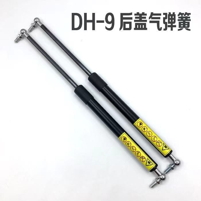 Lò xo khí kim loại cho nắp sau Phụ kiện máy xây dựng DAEWOO DH-9