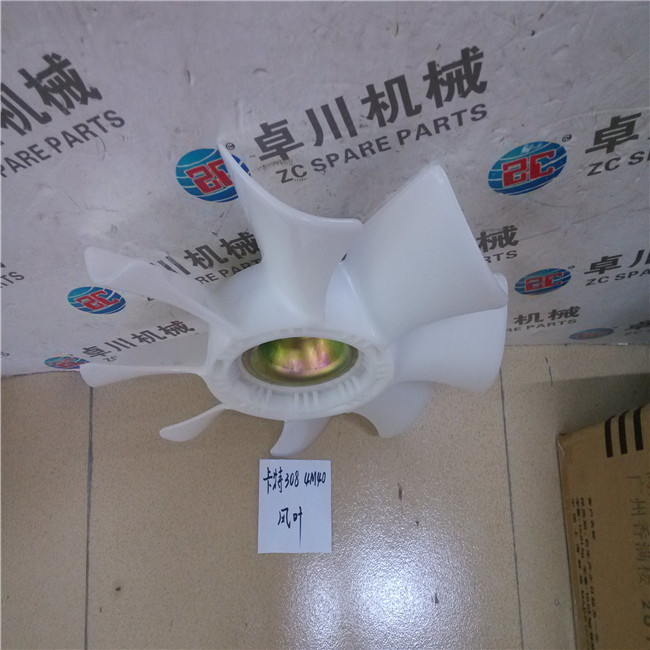 70 305 306 307 308 B / C / V1V Quạt làm mát động cơ 4M40 Kato 4D32 Máy xúc